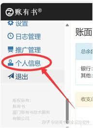 i厦门如何修改绑定手机号