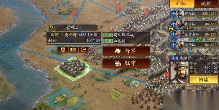 三国志战略版怎么提高个人建设