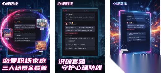 十个有趣的心理小游戏下载合集 热门的心理游戏有哪些2026