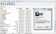 7z怎么修复压缩软件文件关联