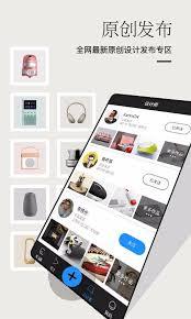普象app如何上传作品
