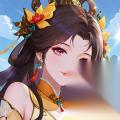 三国大冒险 天香小乔技能组合指南