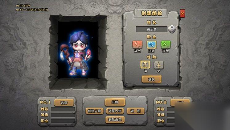 石灵圣域手游怎么玩 石灵圣域手游新手攻略