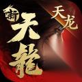 新天龙八部燕子坞怎么刷