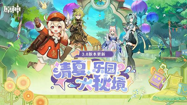 原神五星角色 原神五星角色有哪些怎么获得