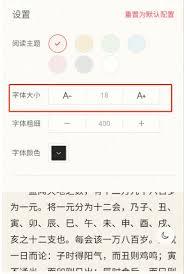 辰思小说app如何赚钱