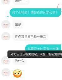 Soul消息发送异常是怎么回事