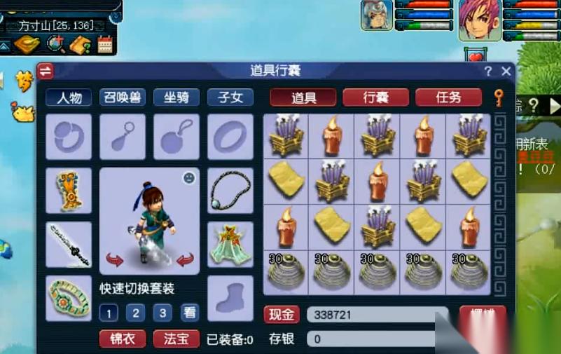 梦幻西游点香为什么还有怪