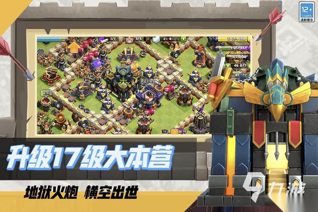 rts类游戏有哪些 2026耐玩的rts游戏推荐