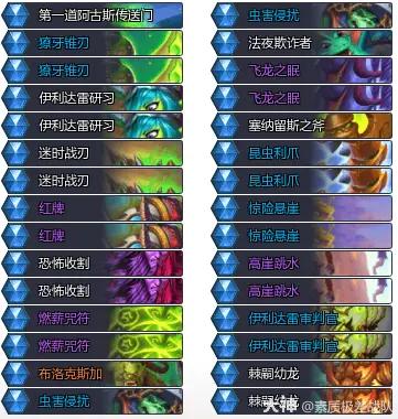 炉石传说35.0标准天梯跳水瞎卡组推荐
