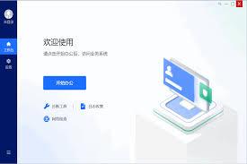 atrust电脑版忘记登录密码如何解决