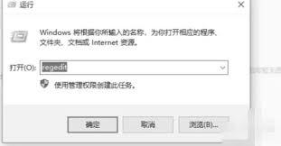 如何取消ie11菜单栏隐藏