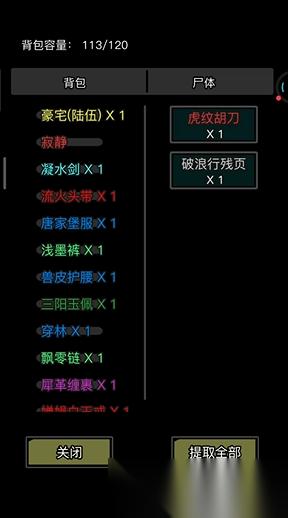 放置江湖武学心得有什么用