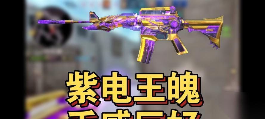 穿越火线王魄强度怎么 王魄在游戏中的表现怎么