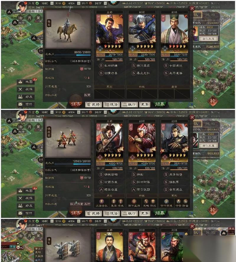 三国志战略版守而必固战法攻略 巧用策略保卫家园