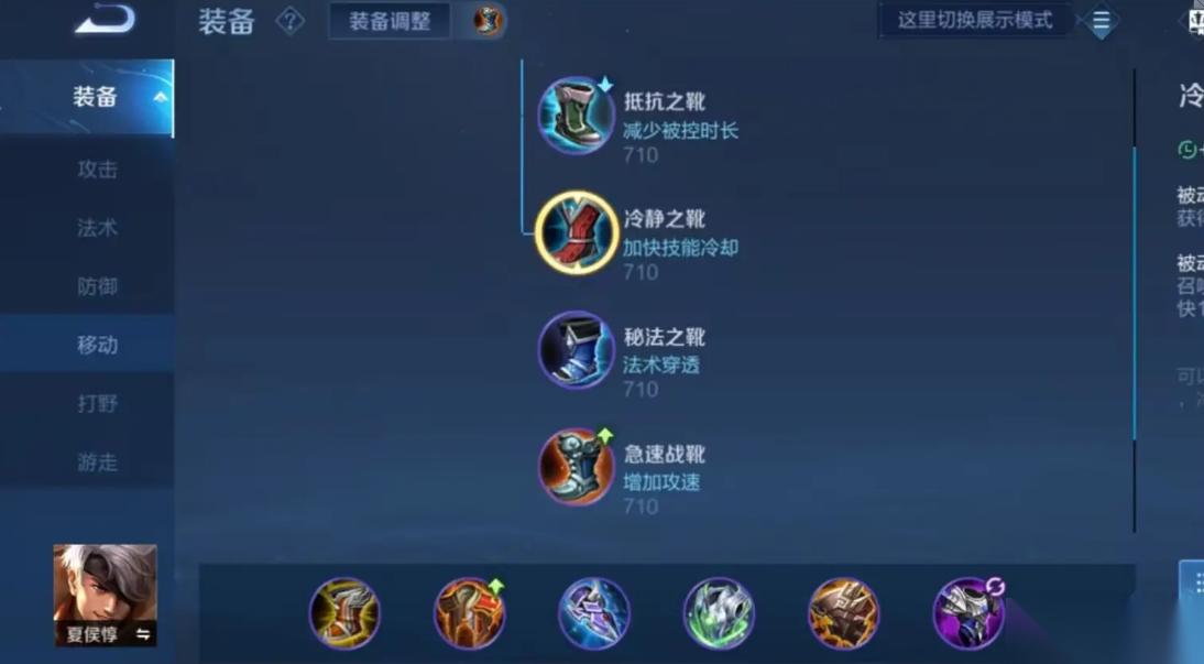 王者荣耀夏侯惇最肉出装怎么搭配