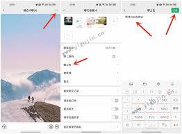 微信群公告无法修改怎么办