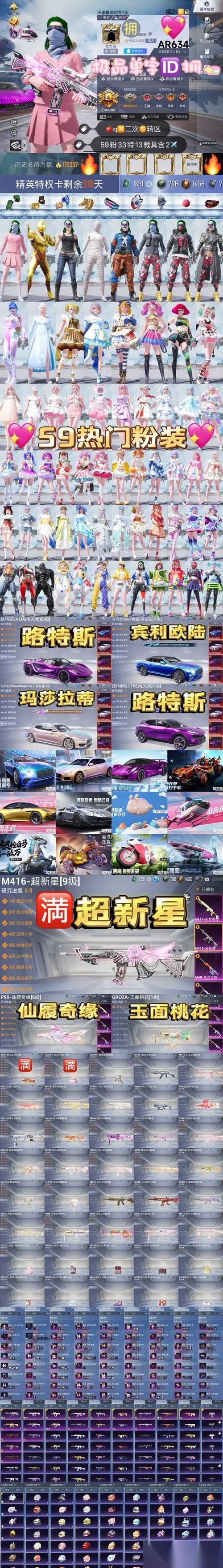 穿越火线手游极光获取途径是什么