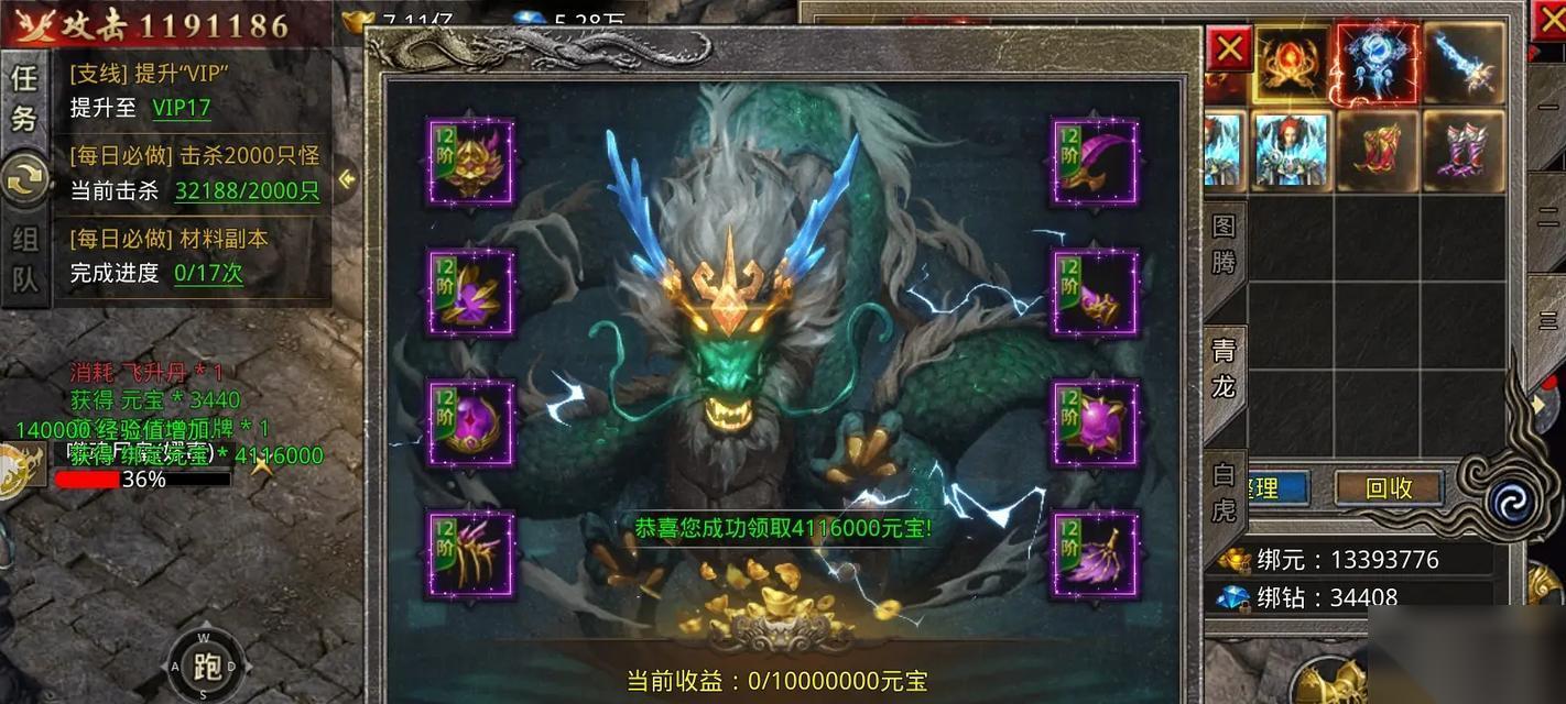 传奇霸主圣弑魂战斗攻略是什么