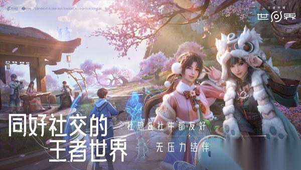 王者荣耀世界怎么快速升级 王者荣耀世界快速升级方法