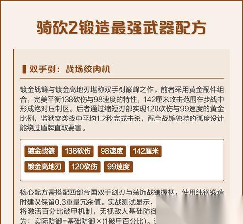 逆战最新刀具卡速度的技巧是什么 卡速度后能提升哪些性能