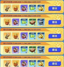 帕萌战斗日记怎么玩