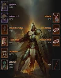 暗黑破坏神4S11圣骑士双热爽刷流BD怎么玩
