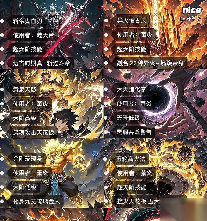 斗战神攻击力提升方法有什么
