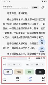 必访app如何搜索资源