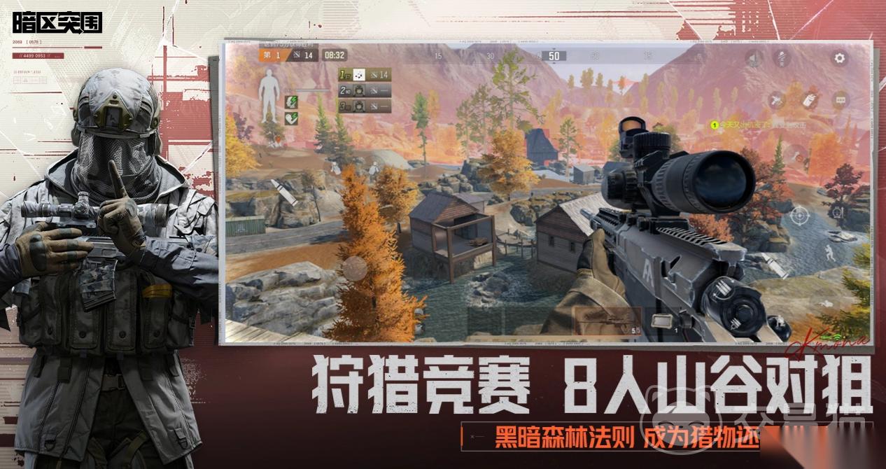 暗区50m的号值多少钱 暗区突围账号交易平台分享