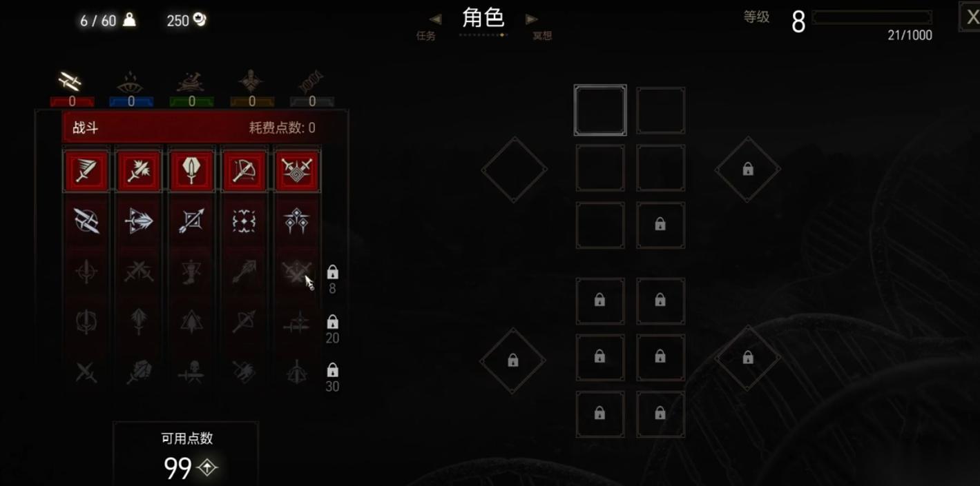巫师3有什么小技巧
