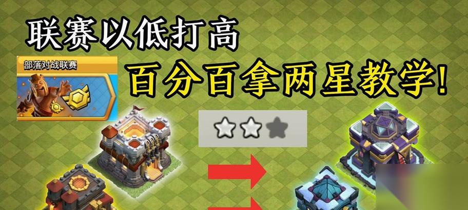 部落冲突怎么与自己对战 对战步骤是什么