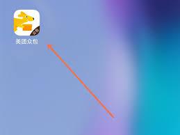 如何加入美团众包