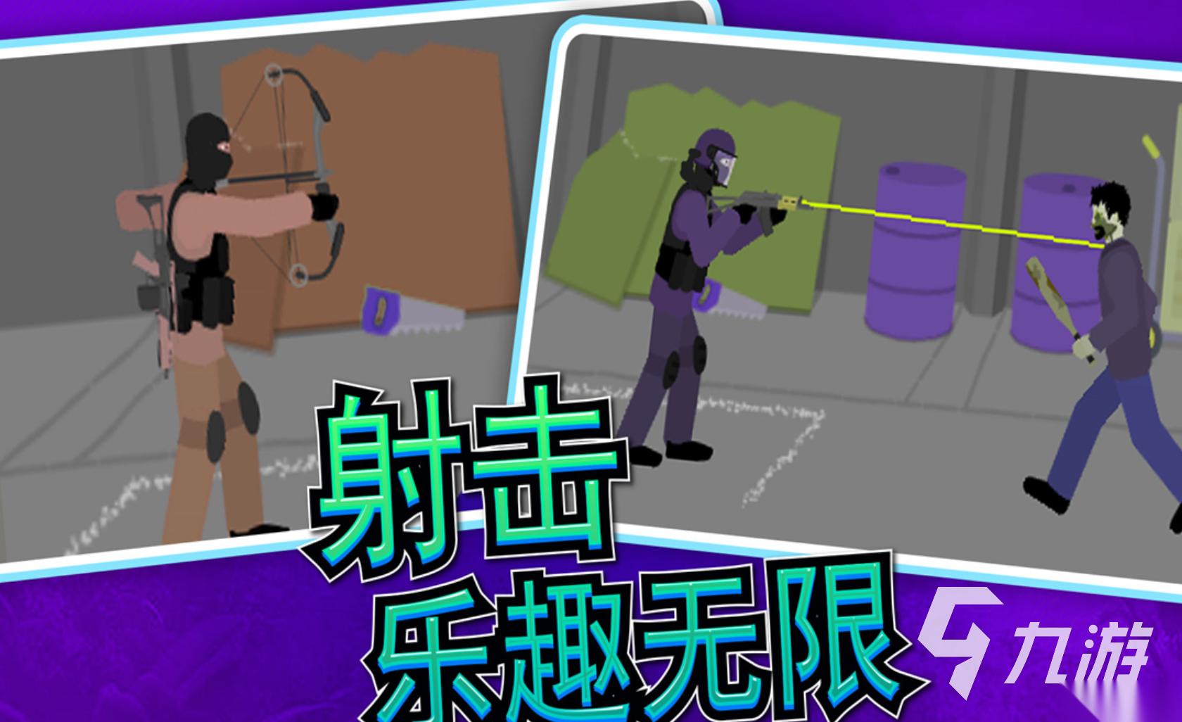 热门的单机射击游戏大全免费 2026单机射击游戏大全免费下载