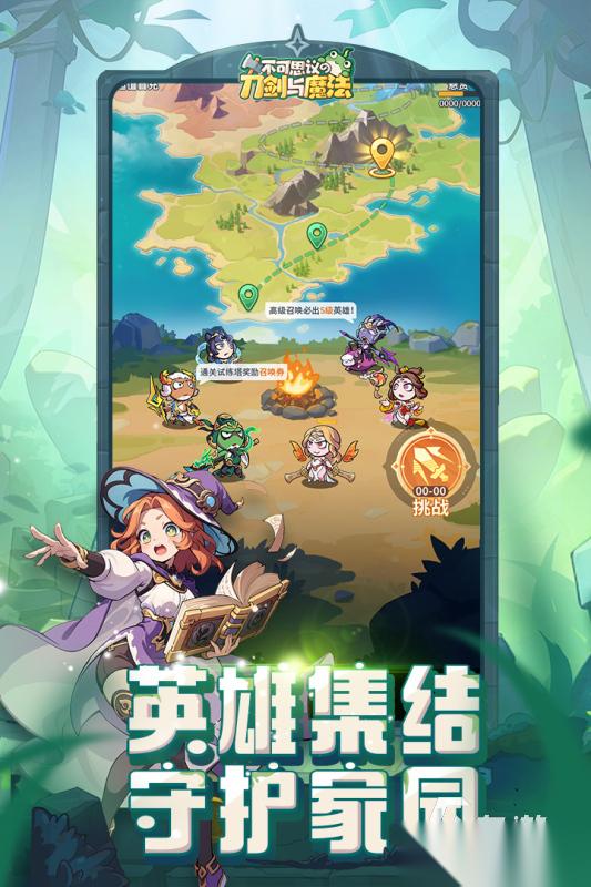 2026高人气公测网游盘点 不错的公测网游分享