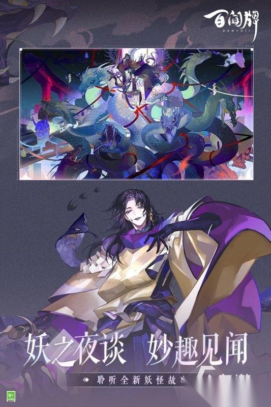 2026网易都有什么游戏 超火爆的网易游戏大全
