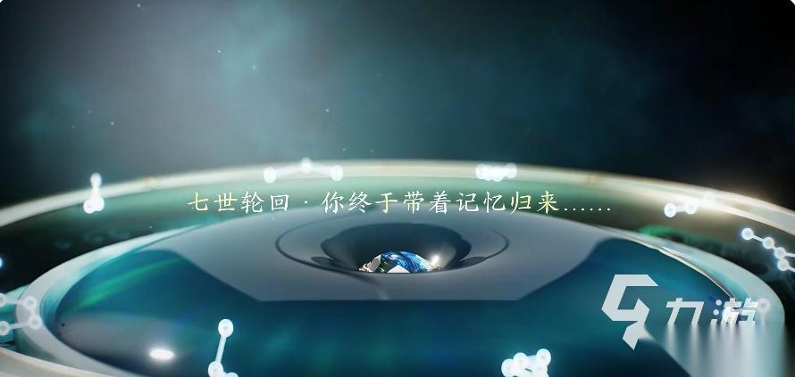 梦幻新诛仙轻享下载链接 梦幻新诛仙轻享下载在哪下