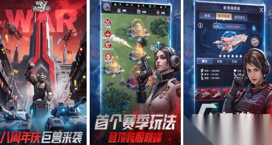 slg十大公认神作 2026好玩的slg手游排行榜