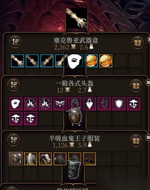 博德之门3 探索复活的奥秘