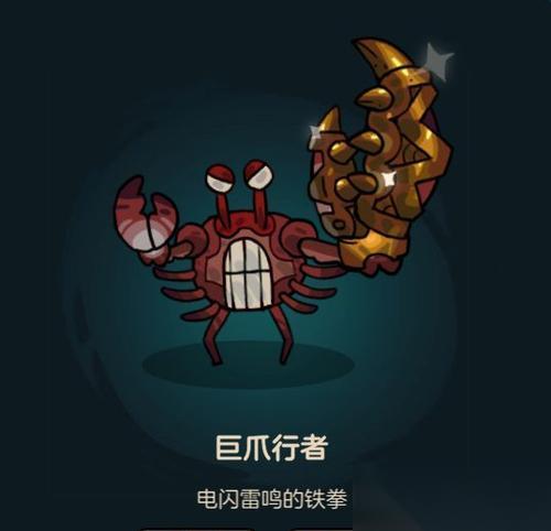 不思议的皇冠使魔 解析游戏中的技能系统及最佳选择