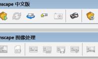 草图大师怎么显示图层