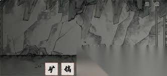 栖云异梦梦蝶第三关通关方法