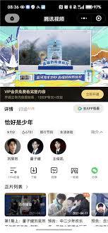 毒舌影视app如何发布话题