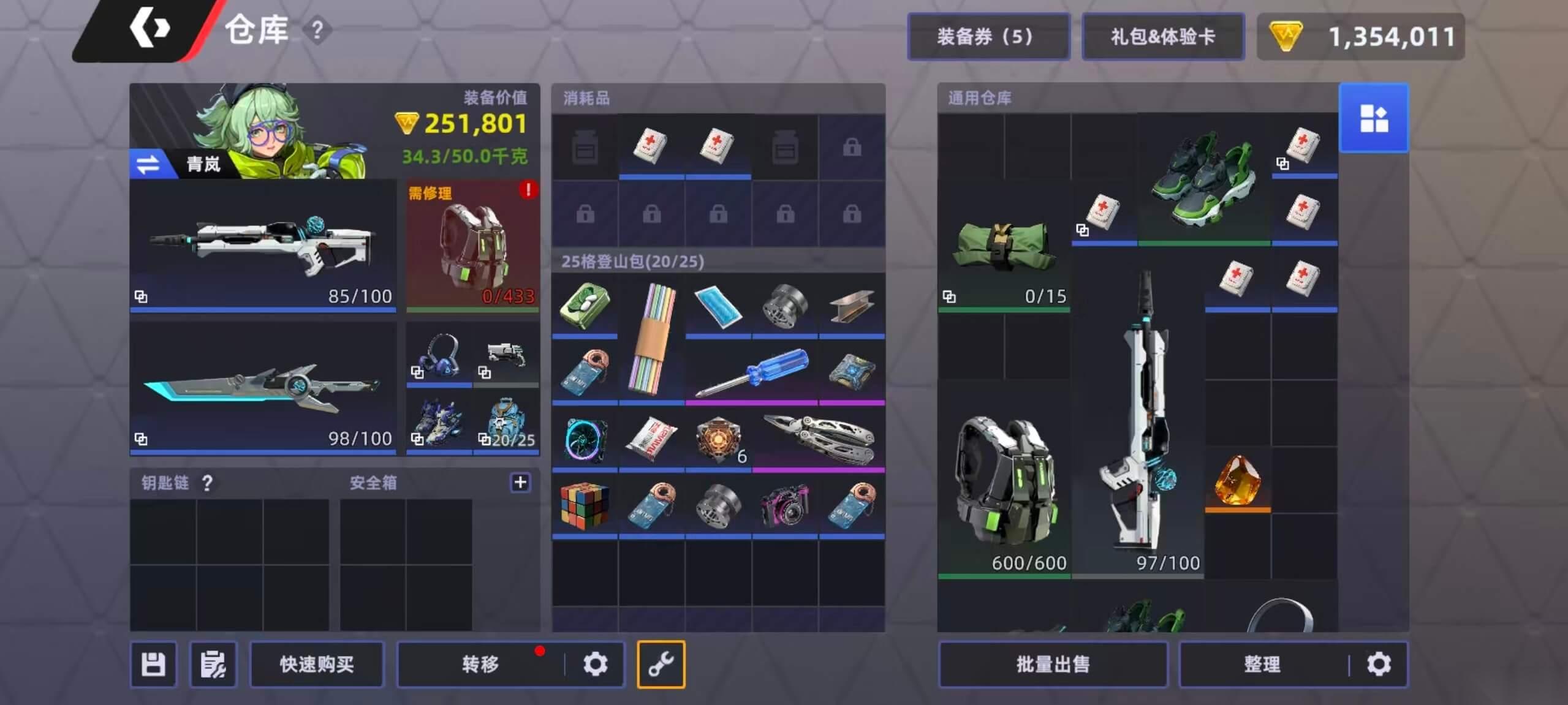 头号禁区特殊武器有什么 头号禁区特殊武器推荐