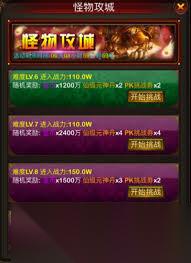 传世挂机行会争霸玩法是什么