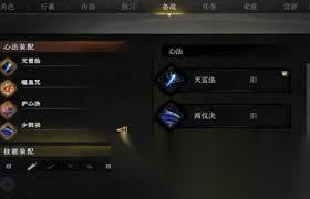 侠影录江湖令怎么玩