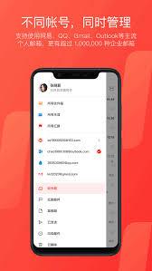 如何找到163邮箱登录官网导航