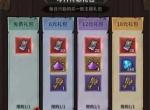 无限轮回特惠商店物品兑换推荐