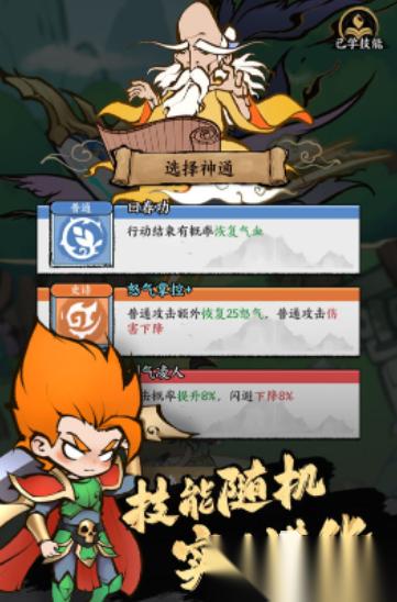 必玩的可以挂机手游下载2026 受欢迎的挂机手游推荐