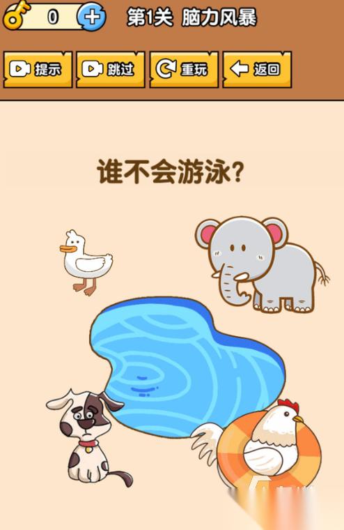 有没有纯靠脑子的手机游戏 有趣的益智手游推荐2026